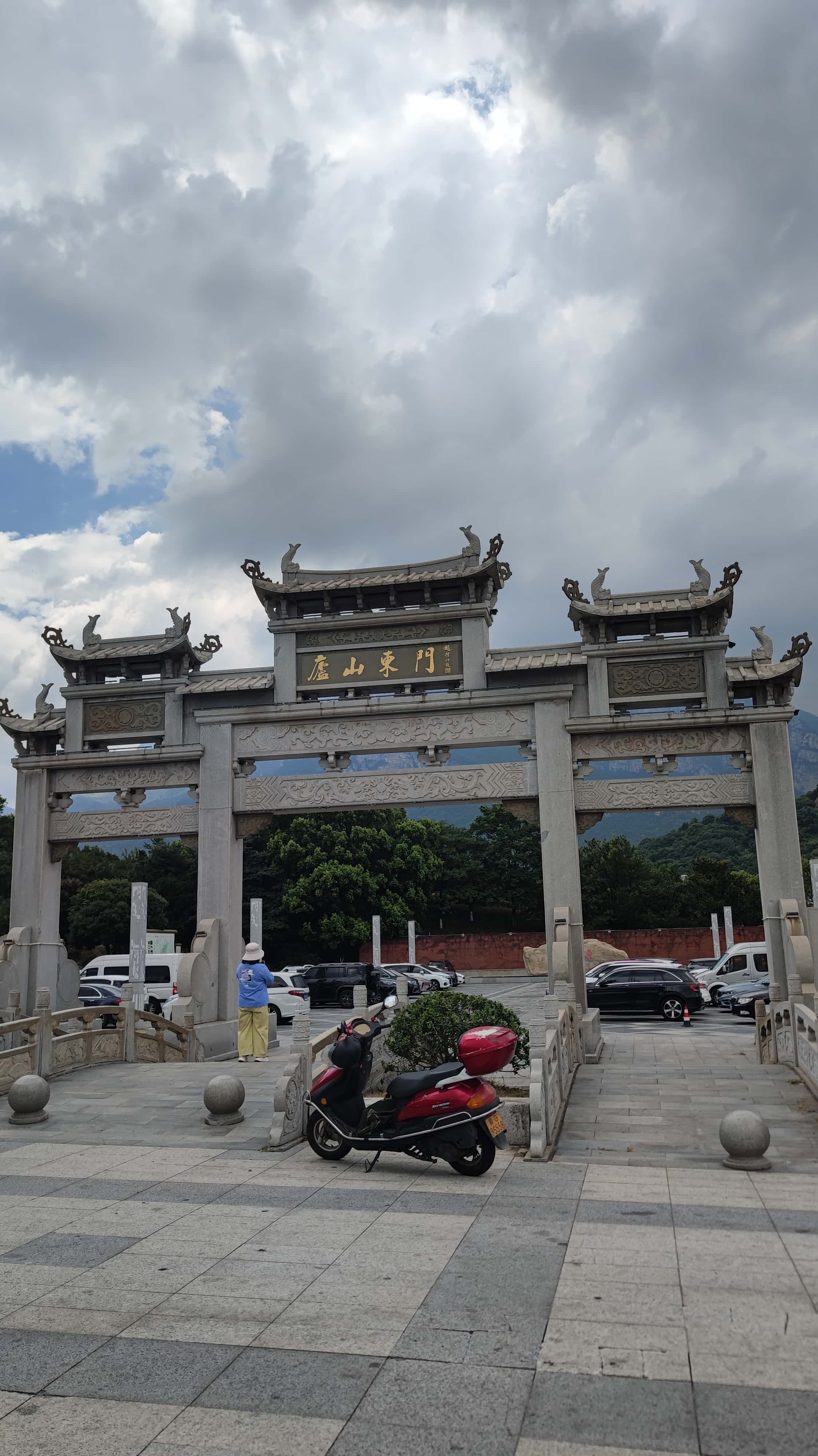 MVIMG_20250710_134524