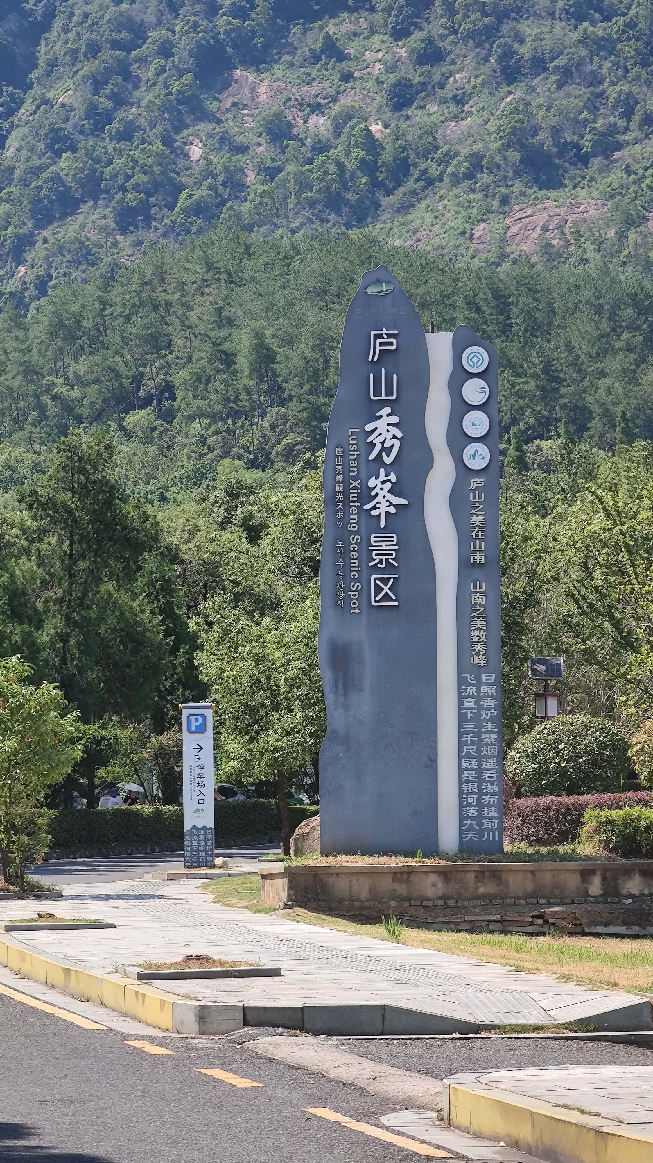 MVIMG_20250710_144451