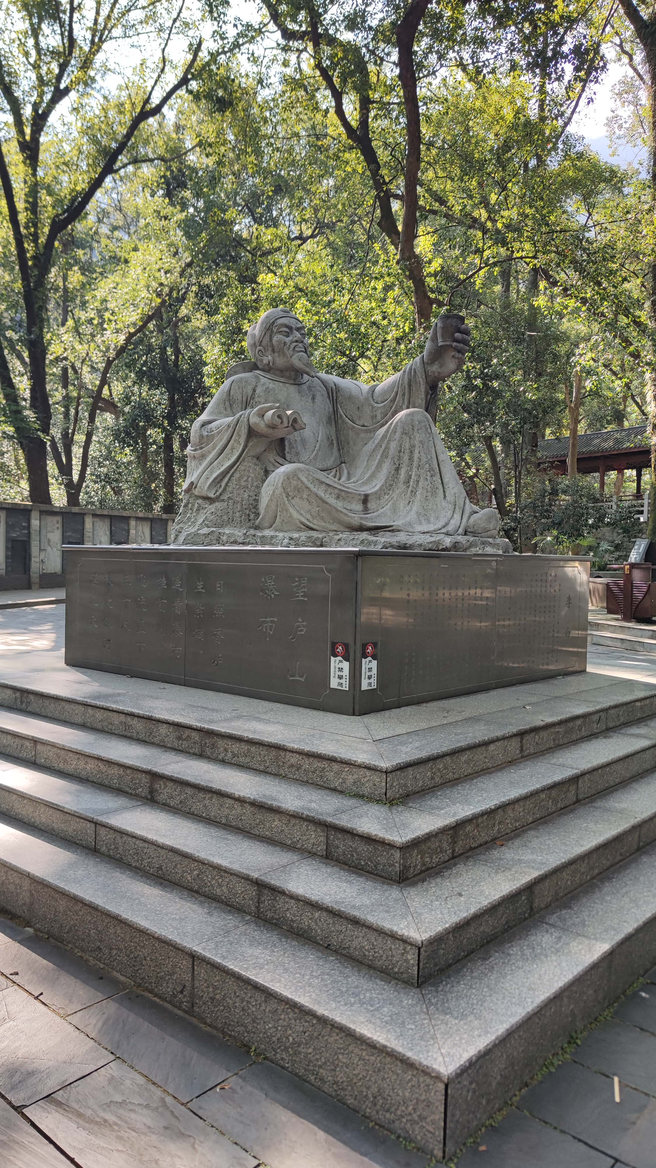 MVIMG_20250710_161327