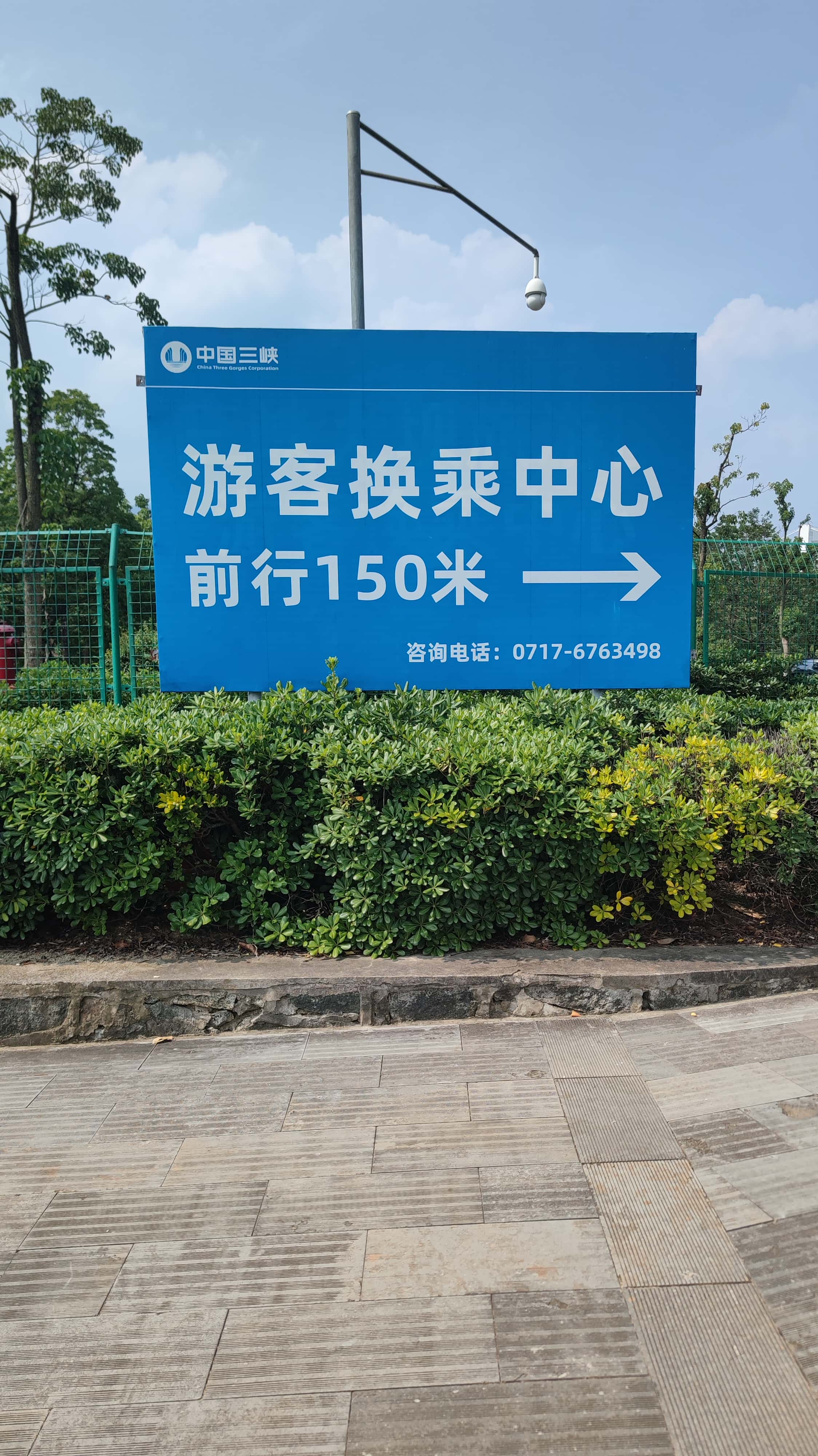 MVIMG_20250711_101929