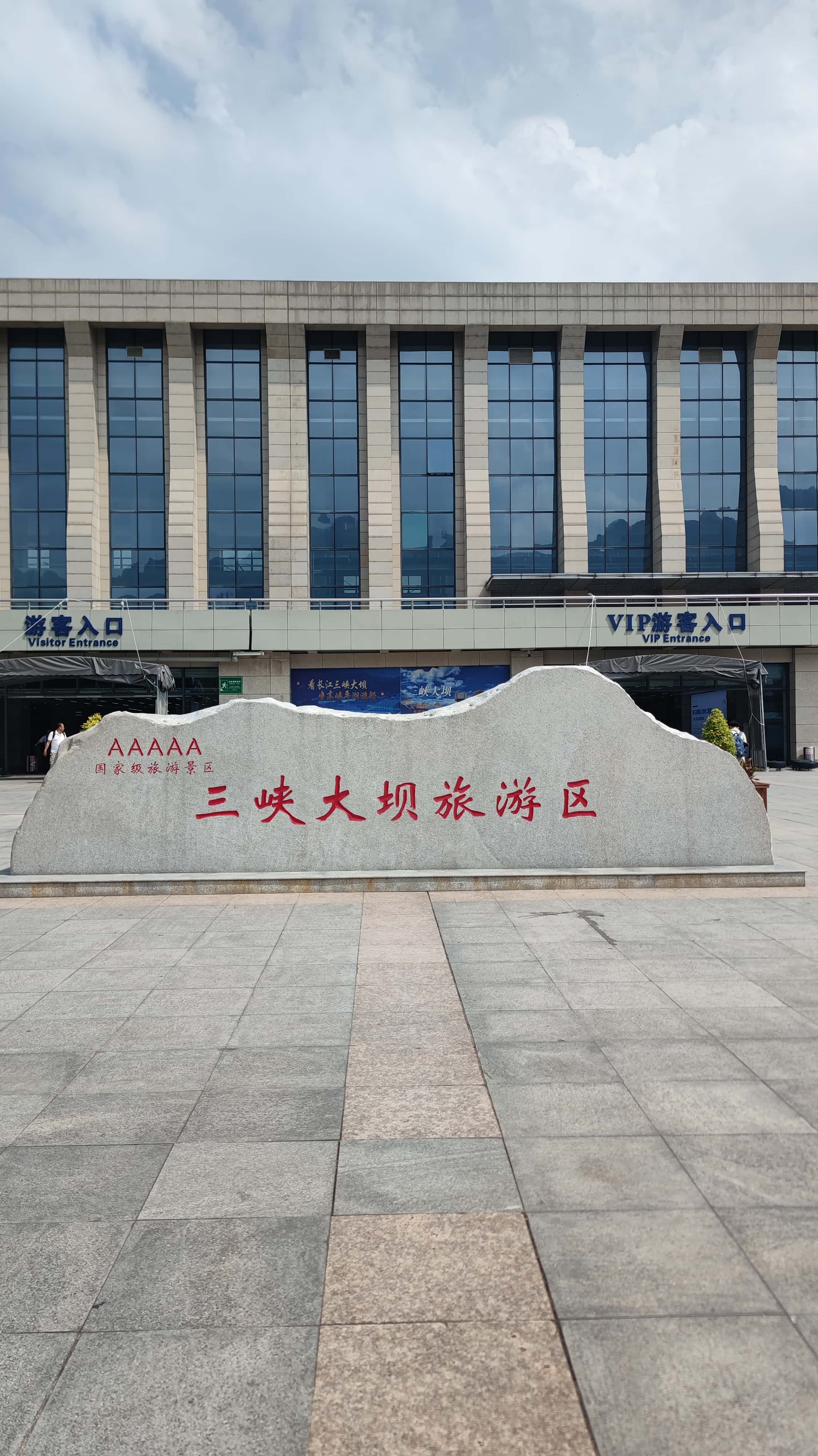 MVIMG_20250711_102347