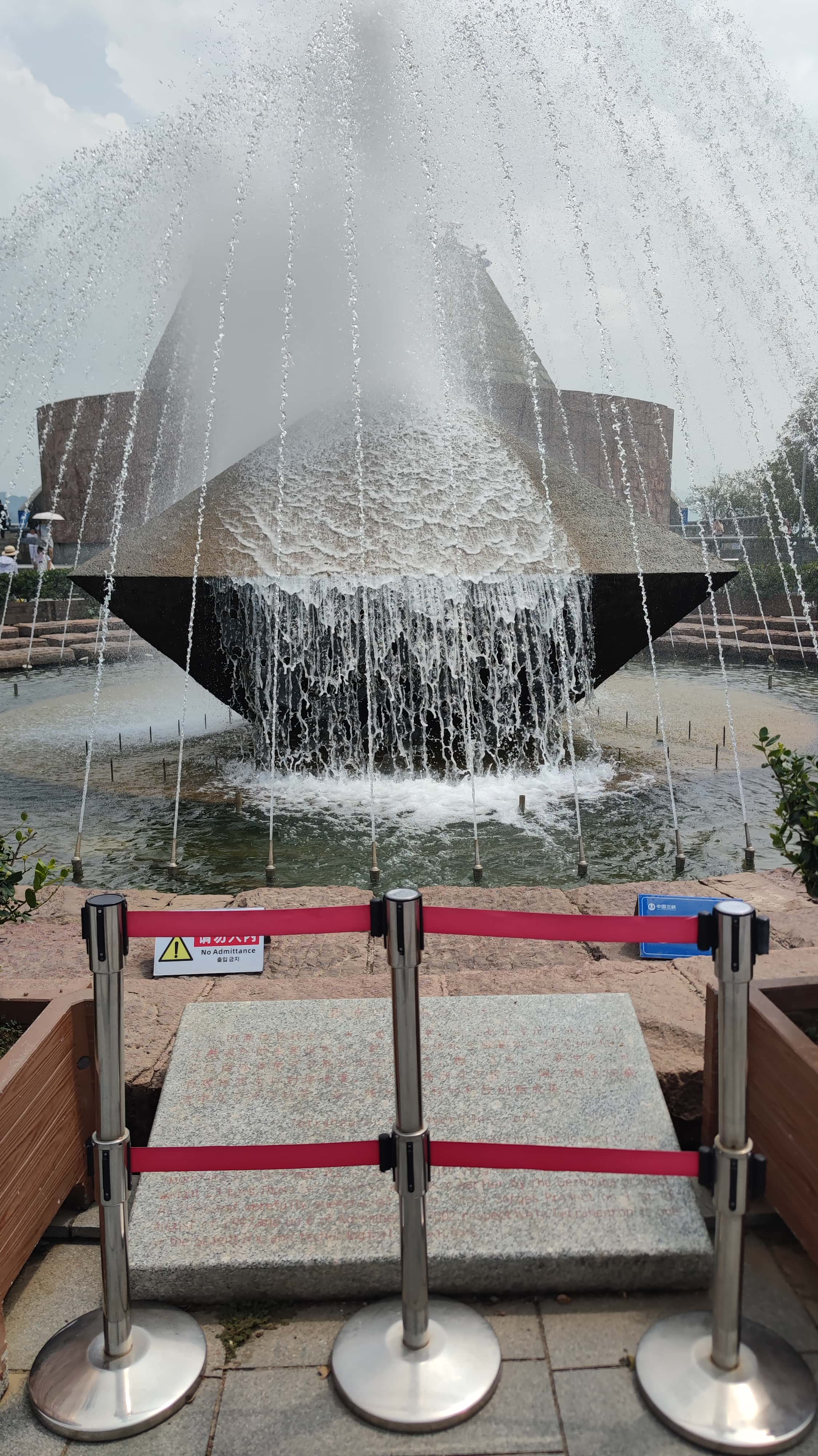 MVIMG_20250711_105739