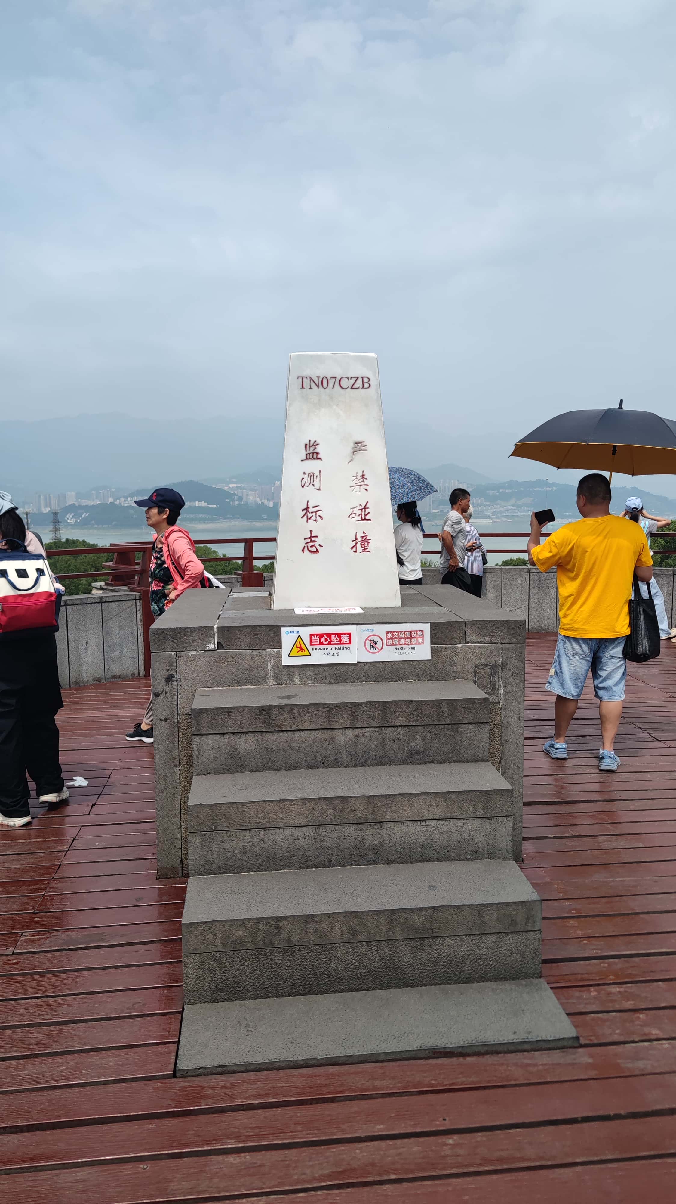 MVIMG_20250711_110322