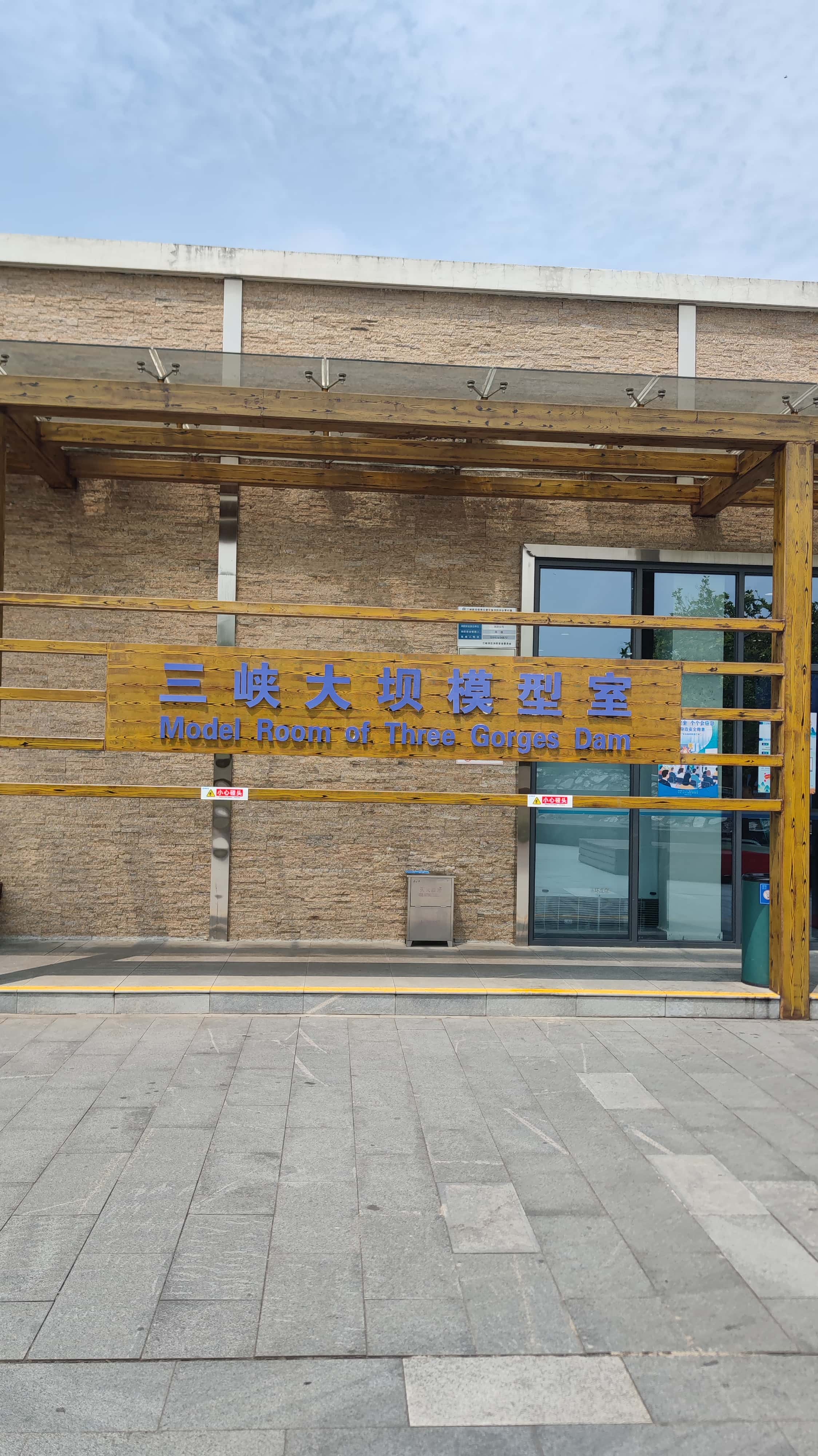 MVIMG_20250711_110707