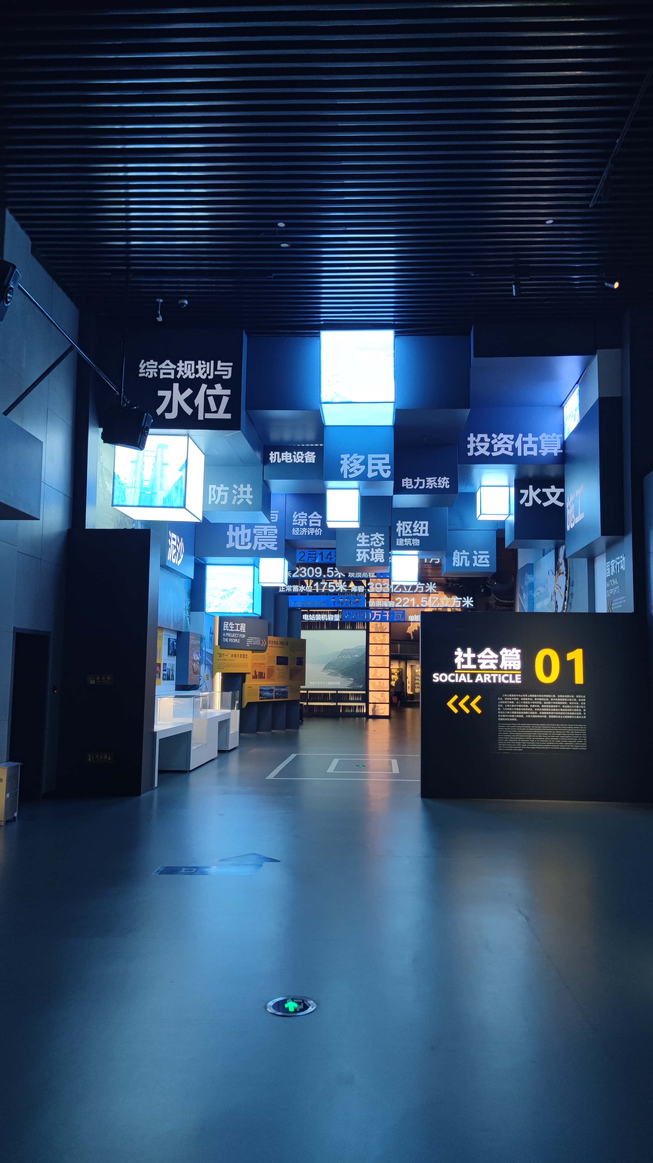 MVIMG_20250711_120616