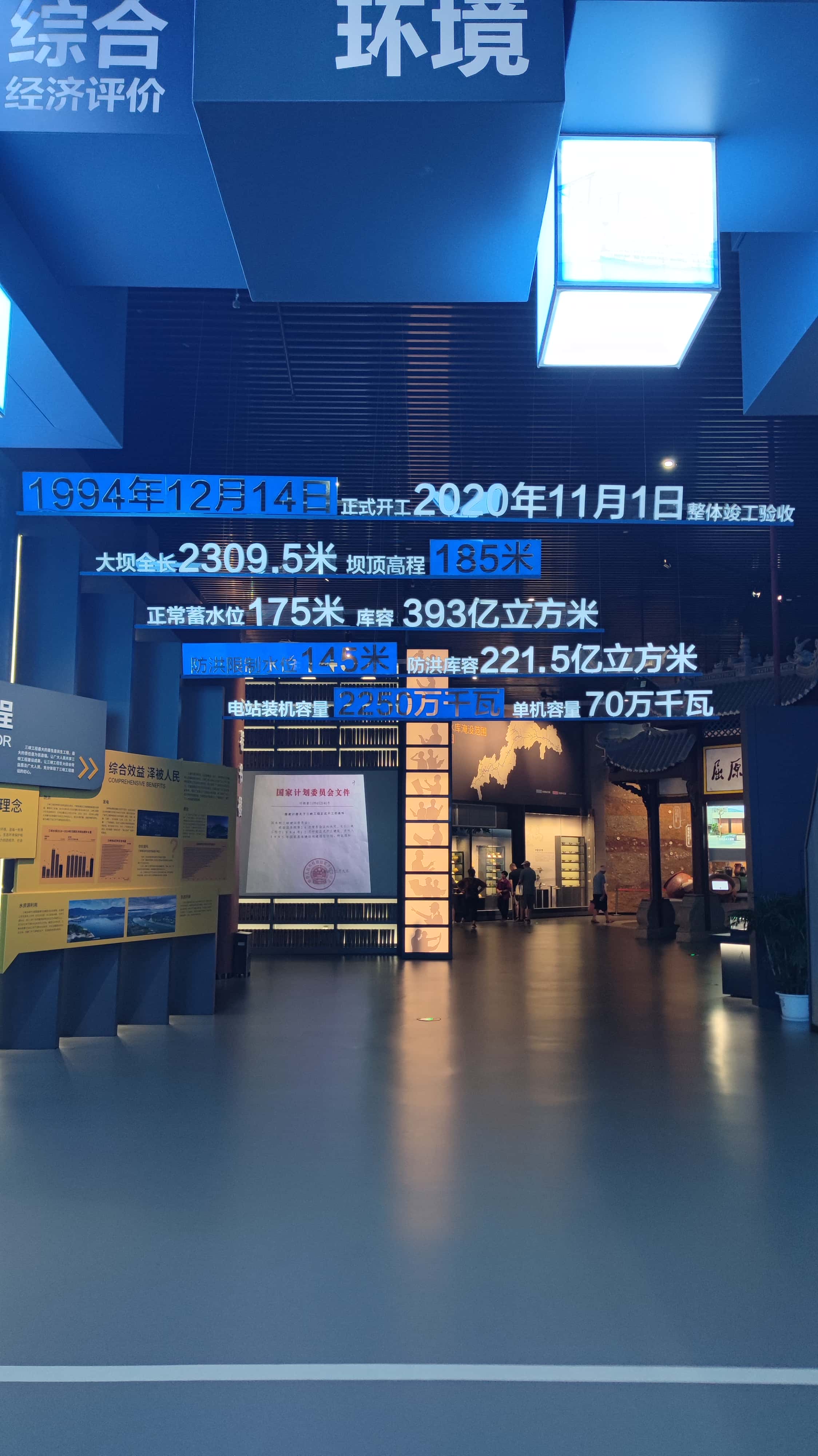 MVIMG_20250711_120654