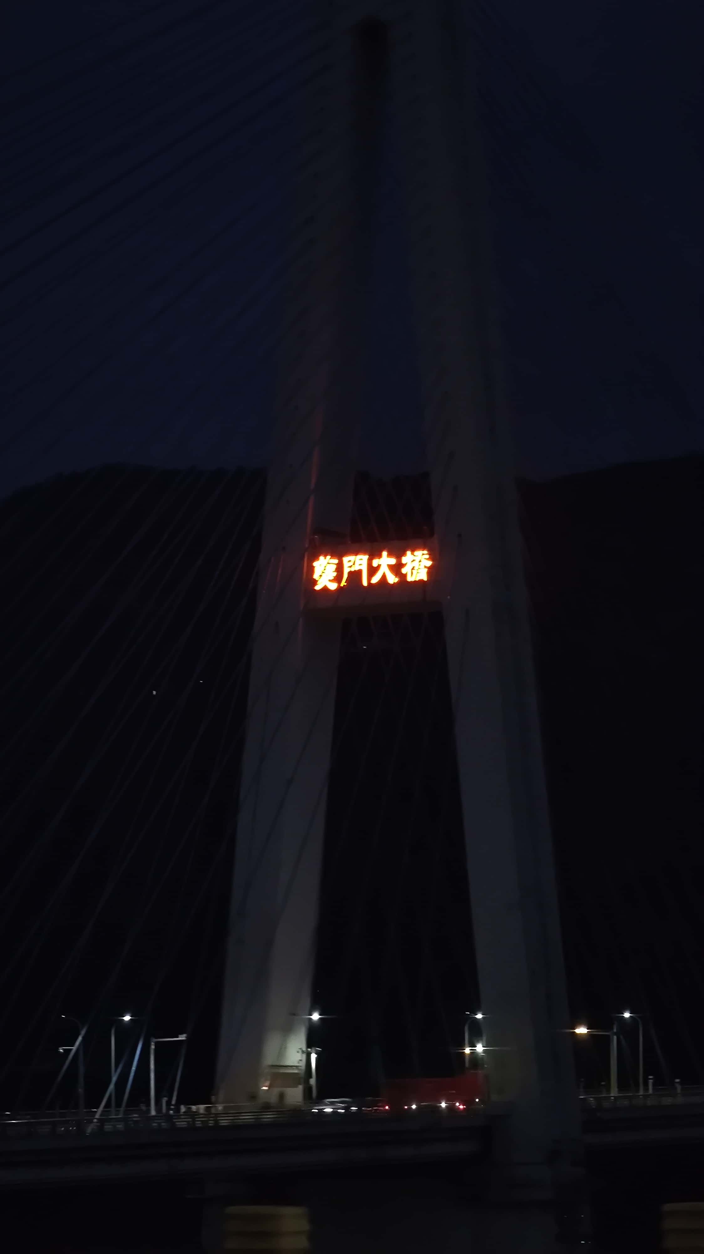 MVIMG_20250711_201512