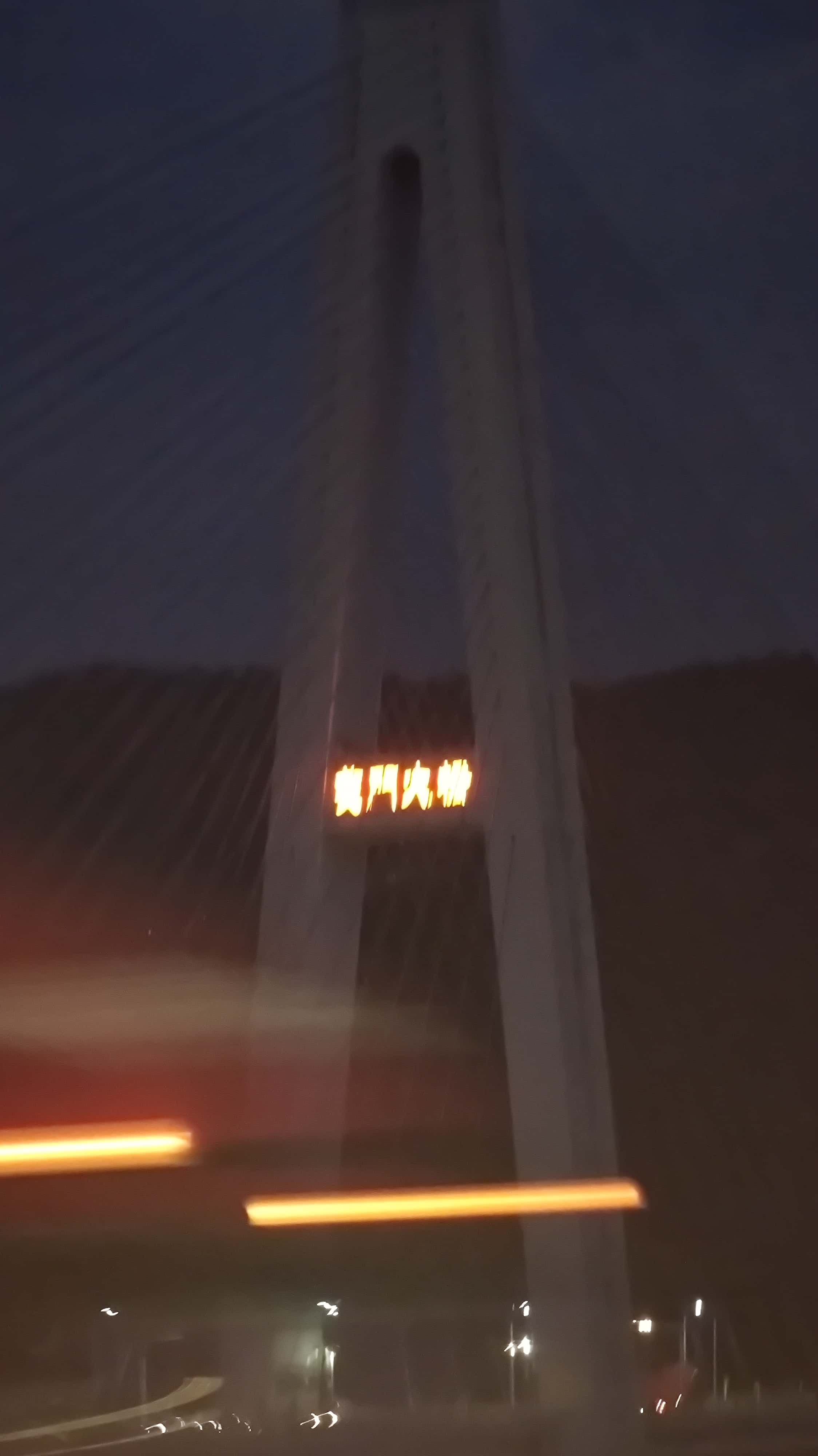 MVIMG_20250711_201514