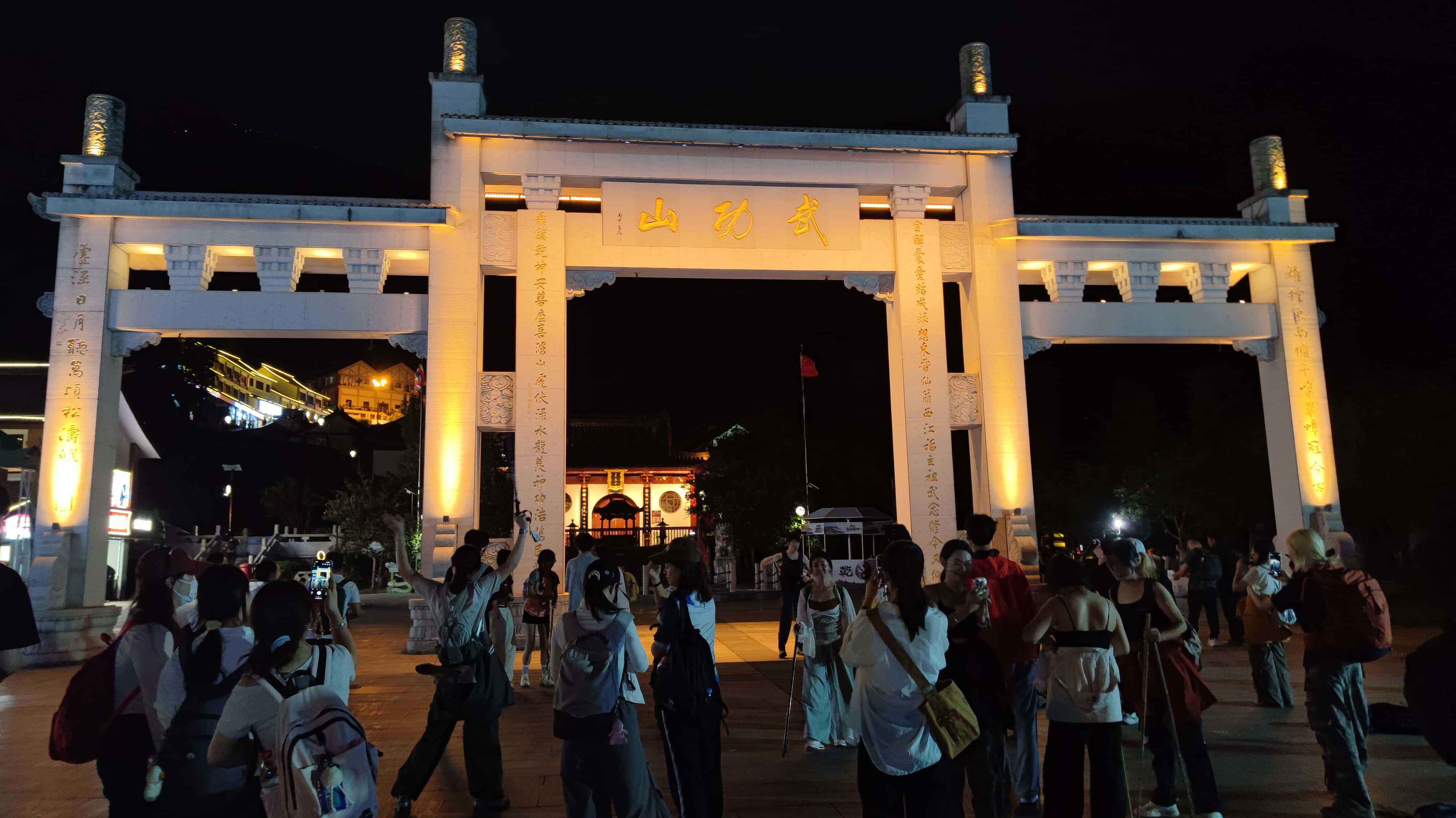 MVIMG_20250809_232951