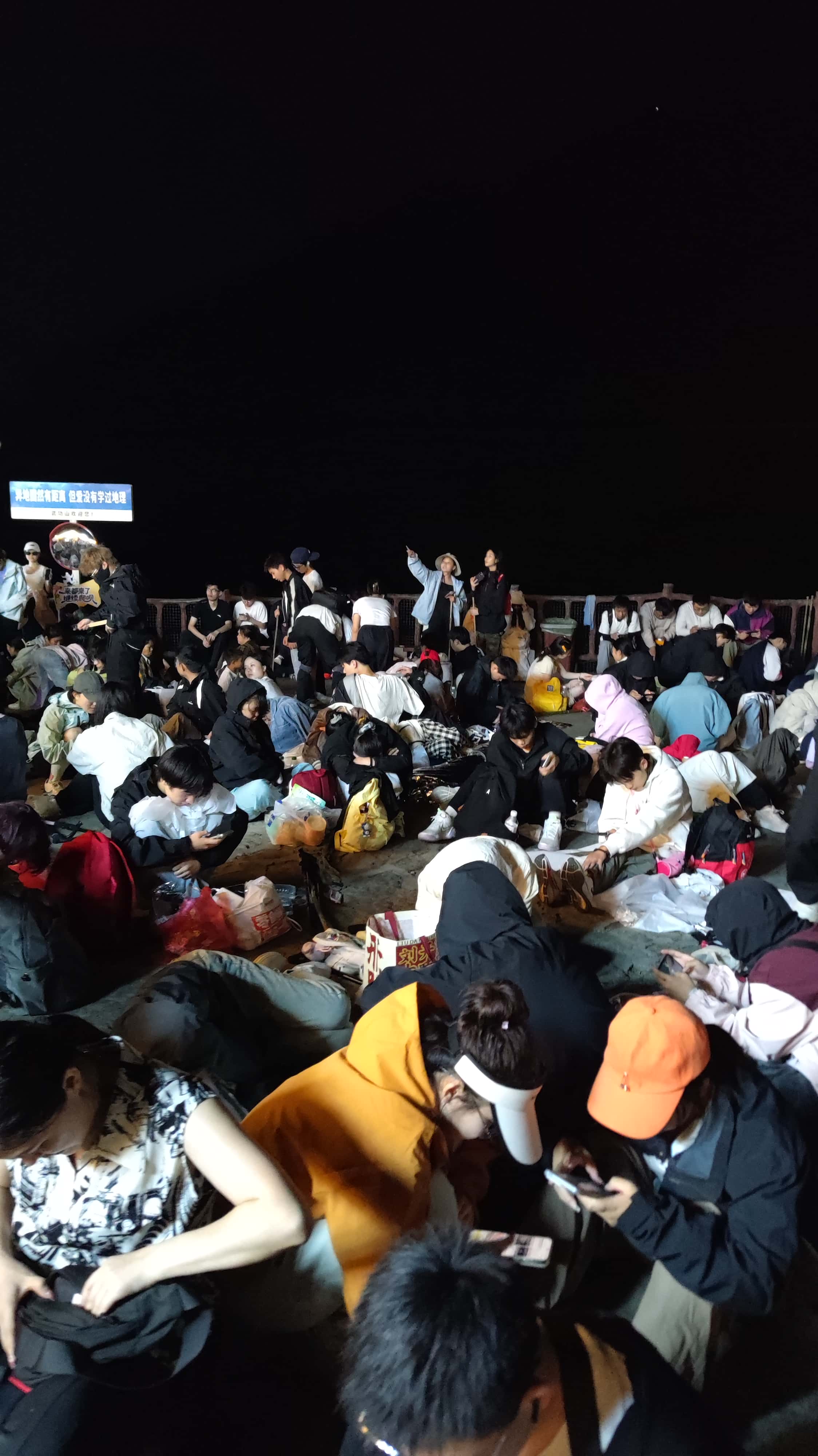 MVIMG_20250810_025322