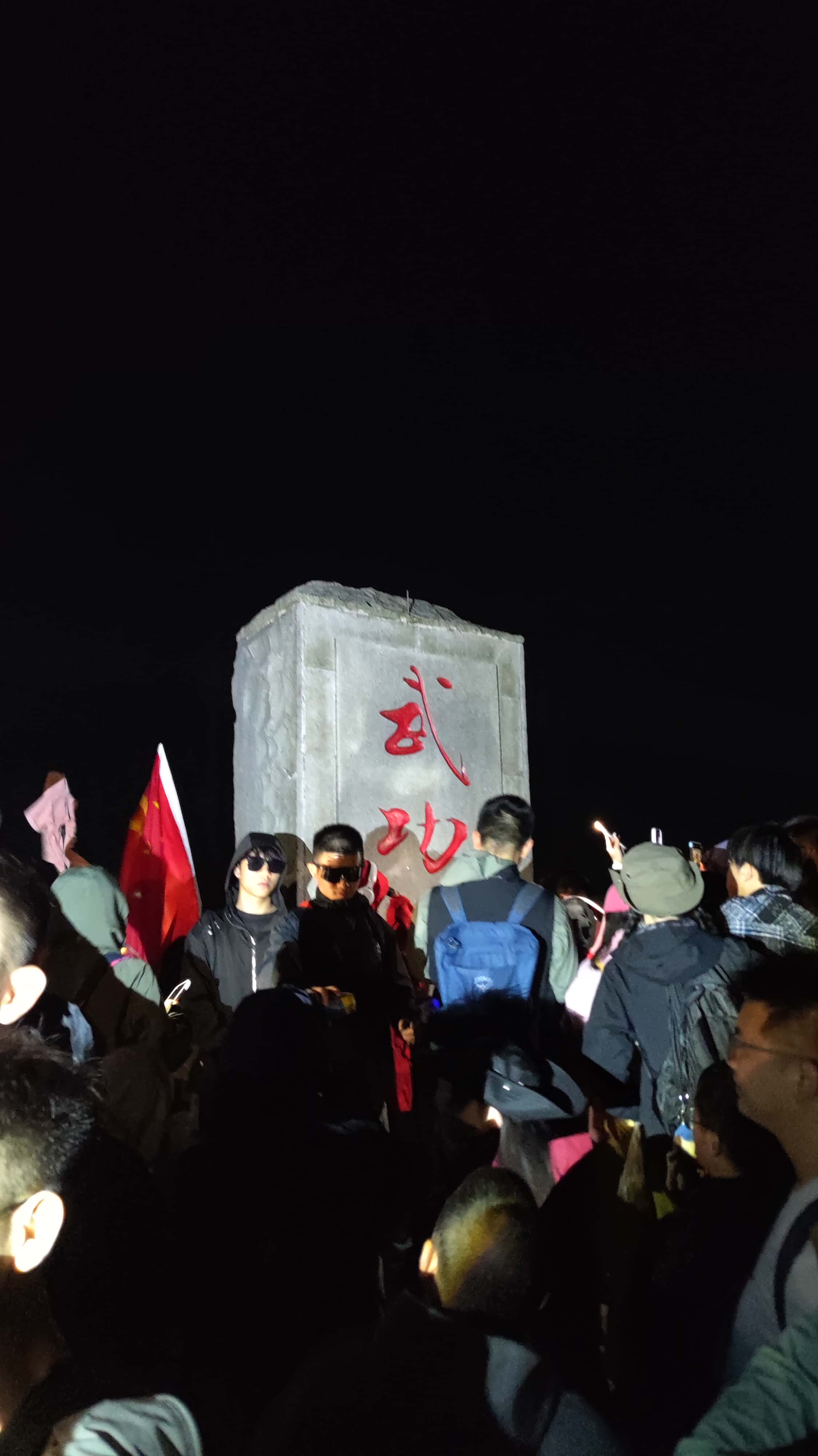 MVIMG_20250810_043832