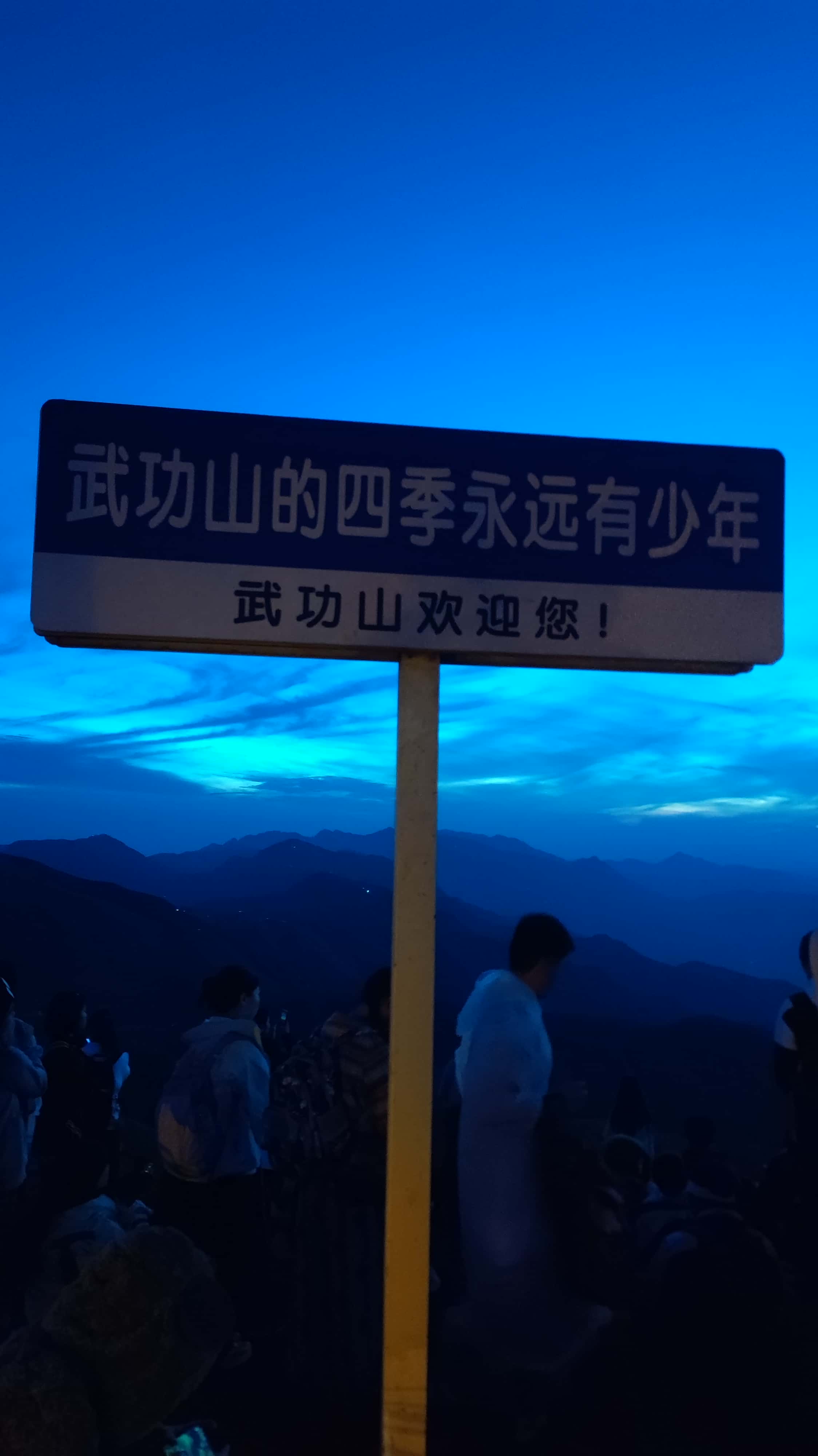 MVIMG_20250810_052242