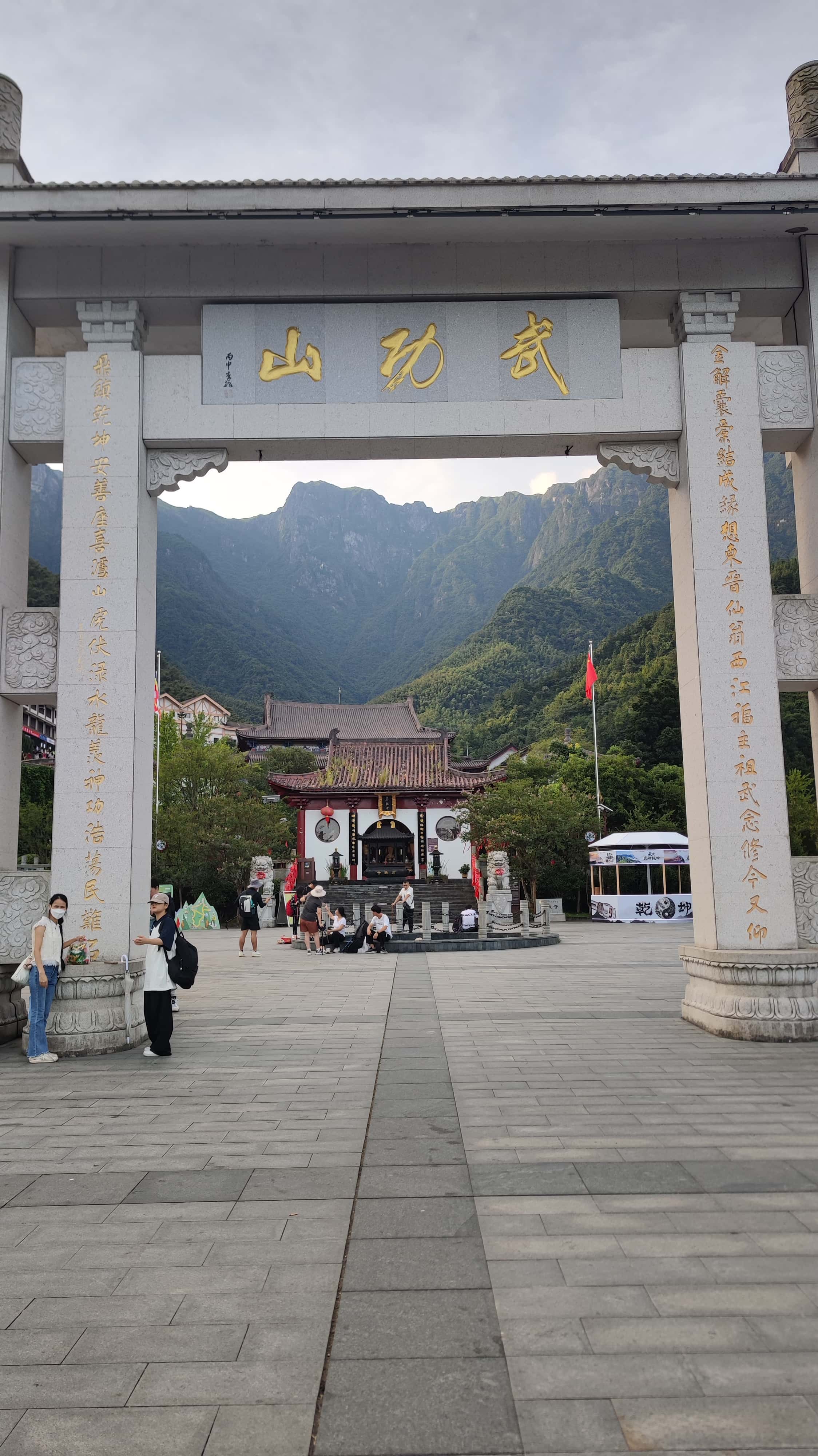 MVIMG_20250810_073926