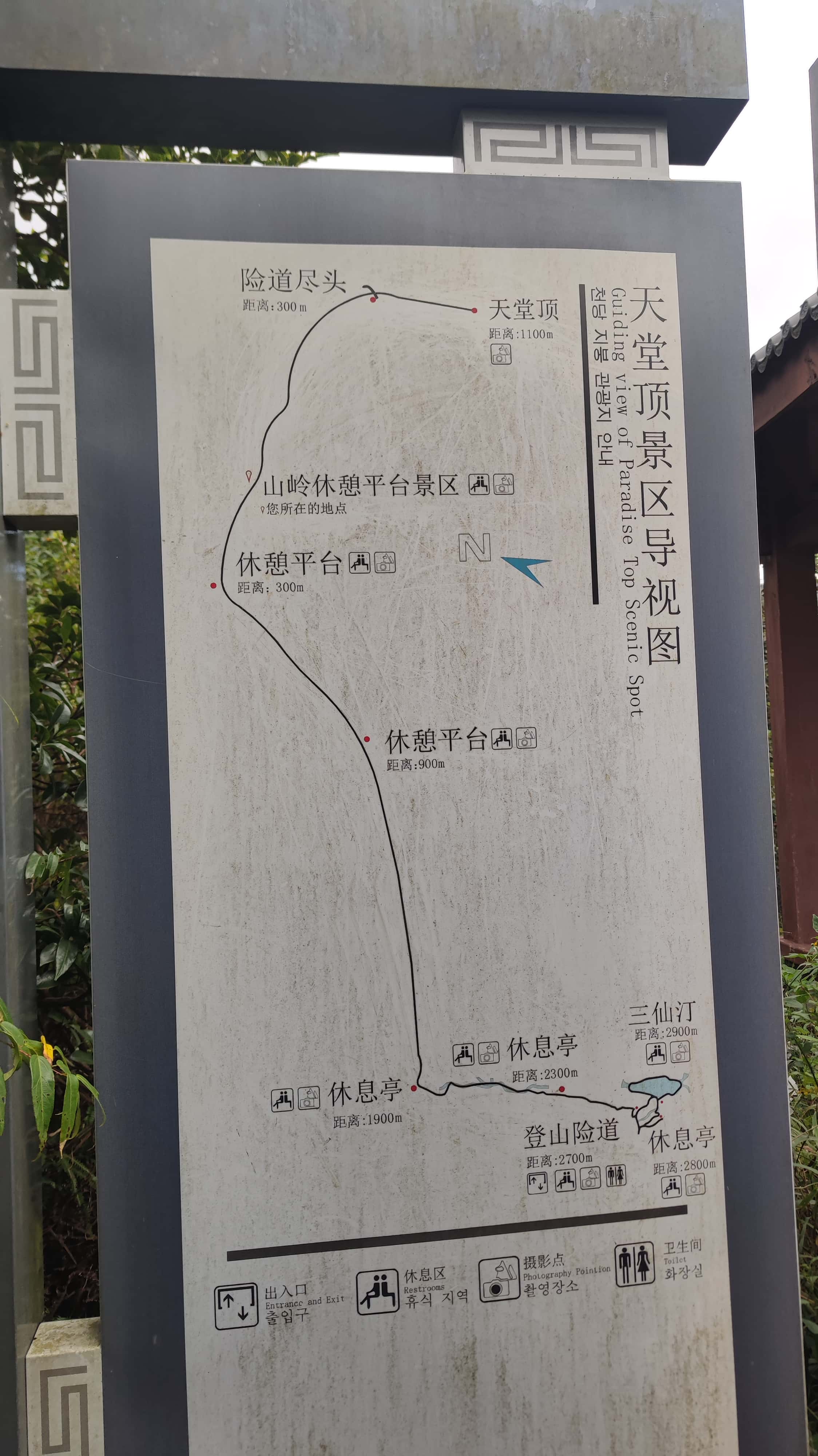 MVIMG_20251012_124157